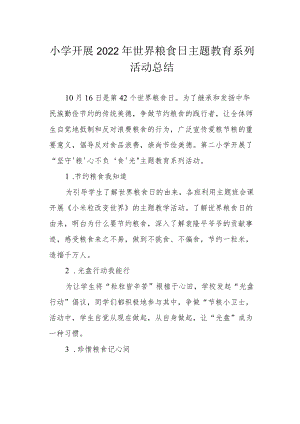 小学开展2022年世界粮食日主题教育系列活动总结.docx