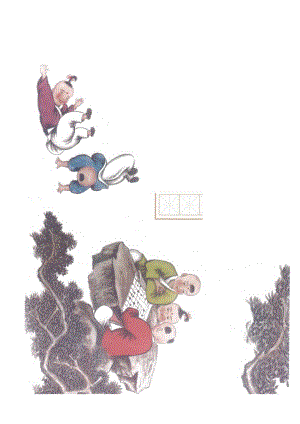中国风硬笔书法纸精美10张(可打印).docx