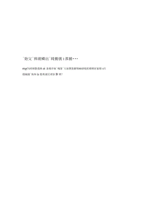 南京农业大学本科教学计划实施管理办法.docx