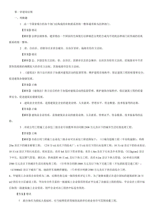 劳务员考试题库.docx
