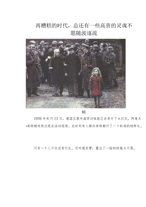 罕见！这些房企不拿地了！.docx