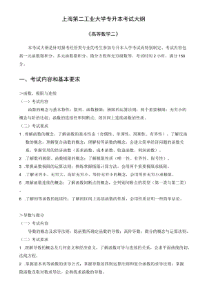 试题（一）.docx