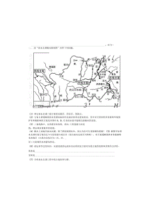 南水北调图标点拨.docx