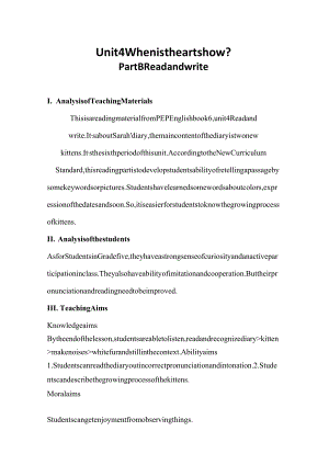 Unit 4 When is the art show Read and write.docx