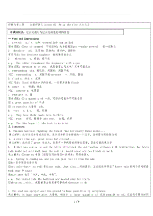 新概念英语第二册62-63课.doc