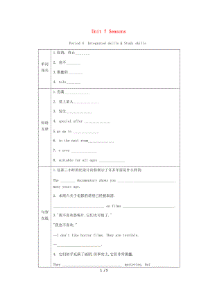 八级英语上册-Unit-7-Seasons-Period-4-Integrated-skills.doc