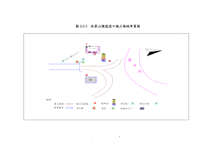 隧道场地布置图.doc