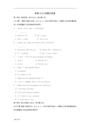 开放式英语3期末复习英语模拟题1.doc