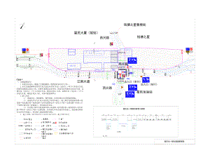 杭州地铁SG6-9场地布置图与交改图.docx
