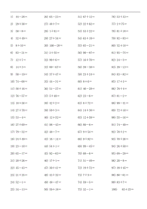 小学数学100以内加减乘除口算-共50页.docx