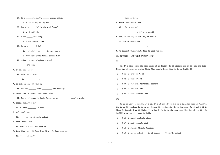 人教版七级上英语月考附听力答案.docx_第3页