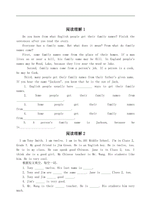 七级英语阅读理解55篇含答案解析62944.doc