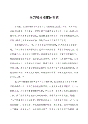 观看《学楷模张桂梅做最美教育人》发言稿五篇.docx