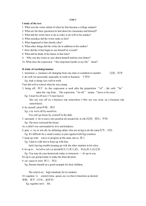 21世纪实用英语book1unit1-8.doc