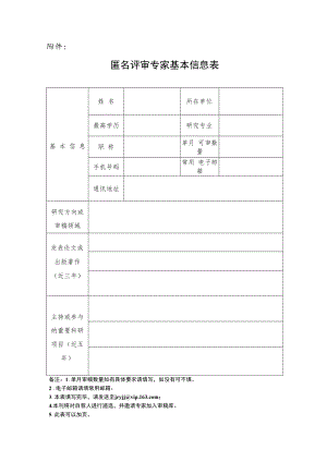 《金融与经济》.docx