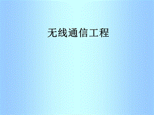 第02讲组成及规范.ppt