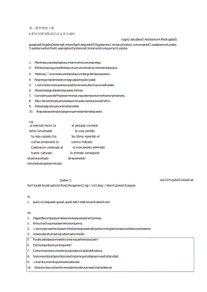 现代西班牙语课后答案第二册.docx