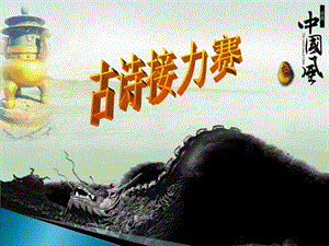 杨氏之子课件1精品教育.ppt