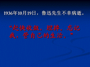 有的人教学课件3精品教育.ppt