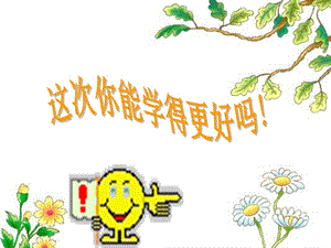 细菌和真菌在自然界中的作用PPT精品教育.ppt