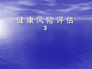 系列讲座3.ppt