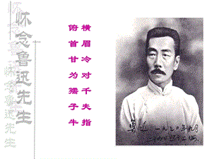 有的人5601精品教育.ppt