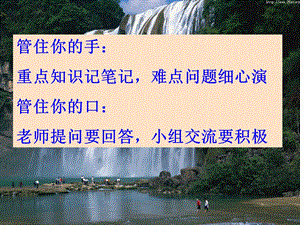 角平分线的性质定理和逆定理精品教育.ppt