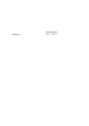 中核银川兵沟500MW光伏复合发电项目.docx