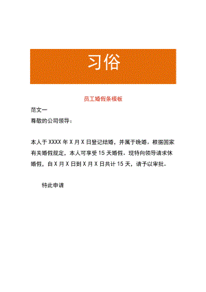 幼儿园圣诞节活动方案模板.docx