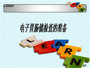 胃肠镜检查前后的准备及护理精要.ppt