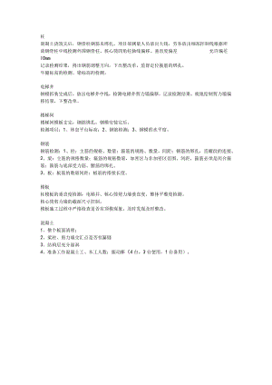 典藏版文献模板 (11).docx