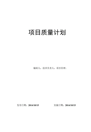 工程技术类经典参考文献-参考模板 (94).docx