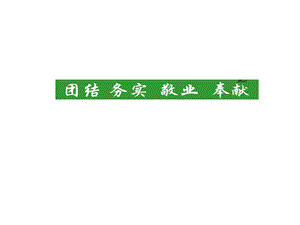 急性肾损伤与慢性肾脏病.ppt