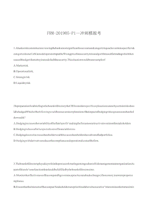 FRM-201905-P1 冲刺模拟考（题目+答案）.docx