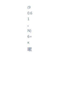 CFA二级知识精讲-集训营直播-另类-习题.docx