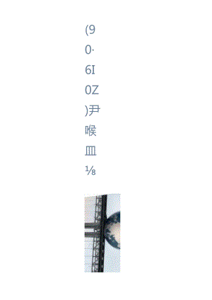 CFA二级-集训营直播-衍生-习题.docx