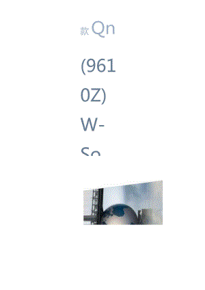 CFA二级知识精讲-集训营直播-另类-讲义.docx