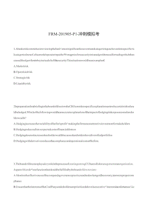 FRM-201905-P1-冲刺模拟考（题目+答案）.docx