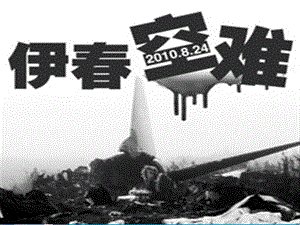 ICU气管切开小讲课.ppt