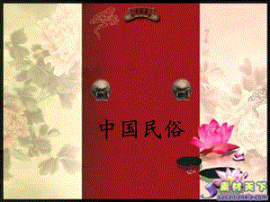 腊八节和小.ppt.ppt