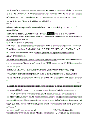 2018年宁夏公务员考试申论真题及答案.docx