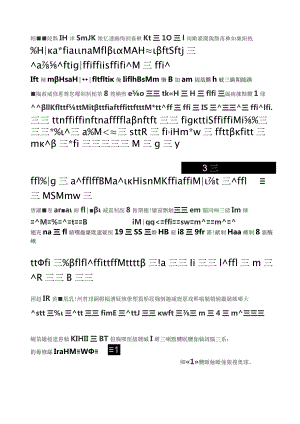2017年天津滨海新区公务员考试《申论》真题及解析.docx
