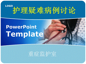 炎性肌病难病例讨论.ppt