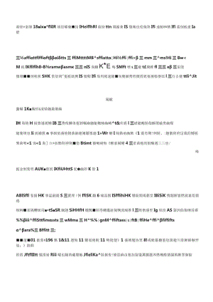 2018年云南公务员考试申论真题及答案.docx