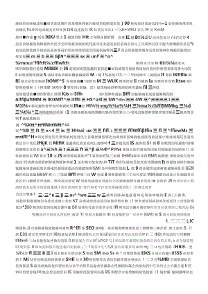 2018下半年四川公务员考试申论真题及答案.docx