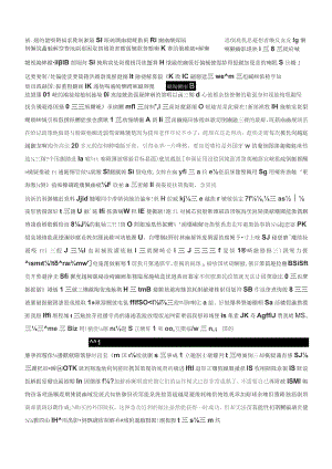 2017年宁夏公务员考试申论真题及答案.docx