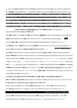 2018年深圳公务员考试申论真题及参考答案（B卷）.docx