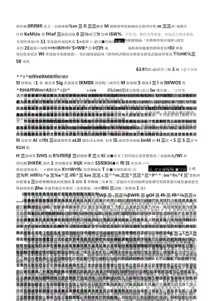 2018年广州公务员考试申论真题及参考答案（一）.docx