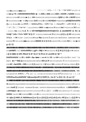 2018年河北公务员考试申论真题及答案.docx