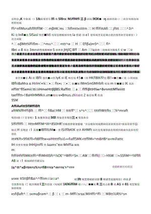2018年天津公务员考试申论真题及答案.docx